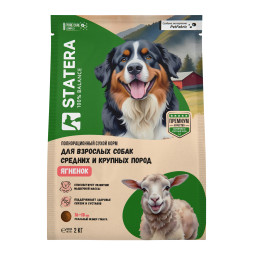 Statera сухой полнорационный корм для взрослых собак средних и крупных пород, с ягненком - 2 кг