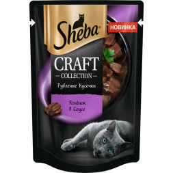 Sheba Craft Collection влажный корм для кошек рубленые кусочки с ягненком, в соусе, в паучах - 75 г х 28 шт
