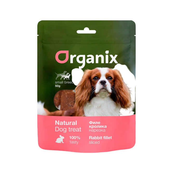 Organix лакомство для взрослых собак малых пород "Нарезка из филе кролика" 100% мясо - 50 г