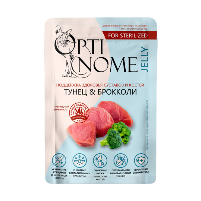 Optinome влажный корм для взрослых стерилизованных кошек для поддержки здоровья суставов и костей с тунцом и брокколи в желе, в паучах - 75 г х 28 шт
