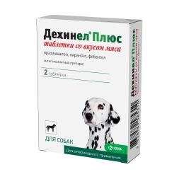KRKA Дехинел Плюс антигельминтик для собак со вкусом мяса, 1 табл/10 кг - 2 шт