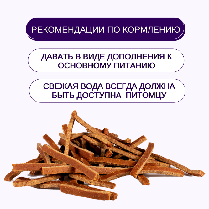 Лакомство Wanpy Dog для собак утиная соломка 100 г