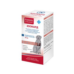 Зоокард суспензия для средних и крупных собак - 50 мл