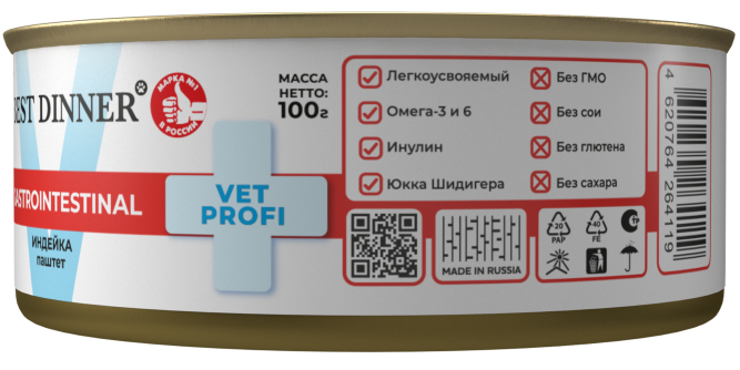 Best Dinner Exclusive консервы для кошек при проблемах пищеварения паштет с индейкой - 100 г х 12 шт