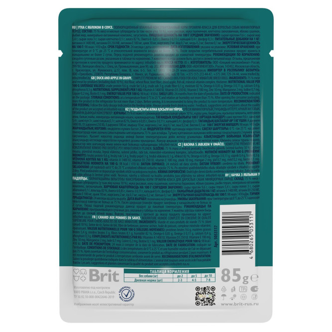 Брит Премиум паучи для взрослых собак миниатюрных пород с уткой и яблоком в соусе - 85 г х 14 шт