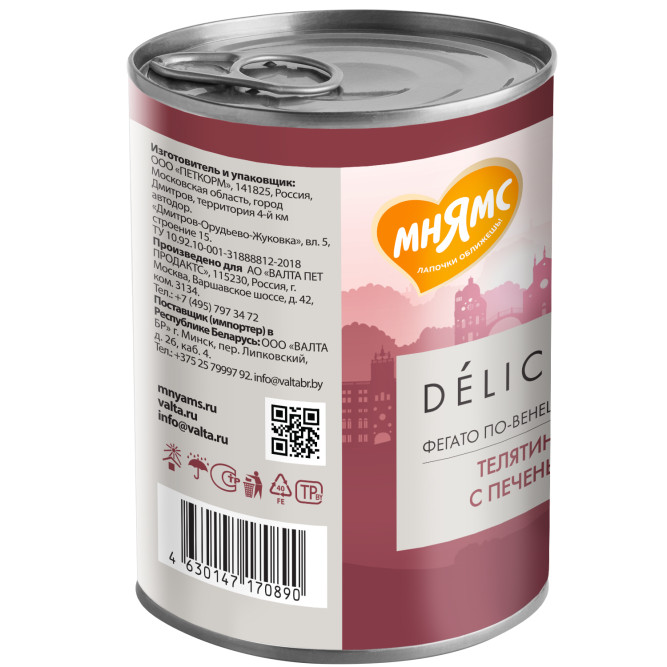 Мнямс Delicatesse "Фегато по-венециански" влажный корм для собак паштет из телятины с печенью, в консервах - 400 г х 12 шт