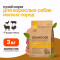 Grandorf сухой корм для взрослых собак мелких пород с четырьмя видами мяса - 3 кг