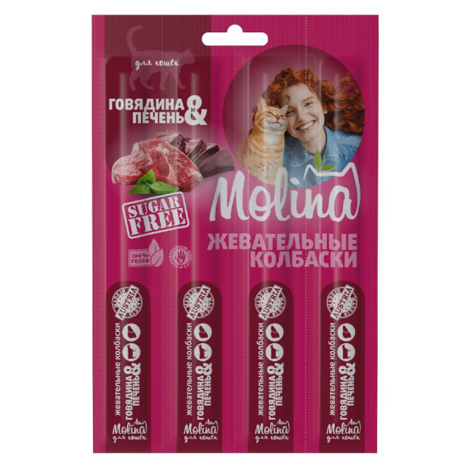 Molina лакомство жевательные колбаски для кошек "Говядина и печень" - 20 г