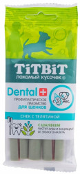 Titbit Dental+ cнек для щенков маленьких пород с телятиной - 30 г