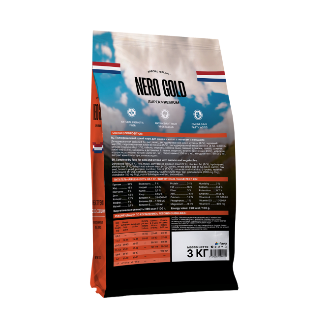 Nero Gold Супер-премиум сухой корм для кошек и котят с лососем и овощами - 3 кг