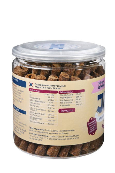 JAWZ Хрустящие Деликатесы лакомство для собак, говяжья печень - 350 г