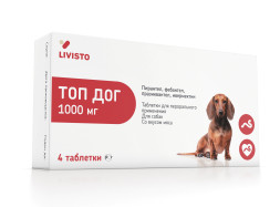Топ дог 1000 мг антигельминтный препарат для собак средних пород - 4 таблетки
