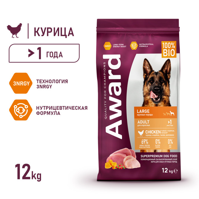 AWARD сухой корм для взрослых собак крупных пород, с курицей, индейкой, тыквой и шиповником - 12 кг
