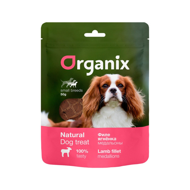 Organix лакомство для взрослых собак малых пород "Медальоны из филе ягненка" 100% мясо - 50 г
