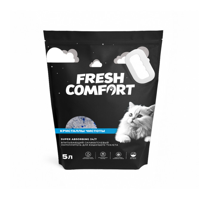 Fresh Comfort наполнитель силикагелевый впитывающий для кошачьего туалета - 5 л