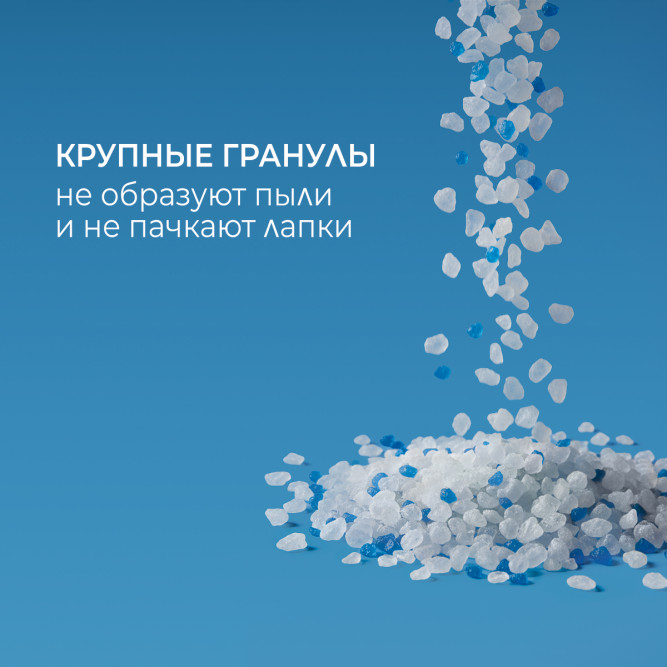 Fresh Comfort наполнитель силикагелевый впитывающий для кошачьего туалета - 5 л