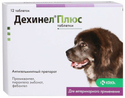 KRKA Дехинел Плюс антигельминтик для крупных собак, 1 табл/35 кг - 12 шт