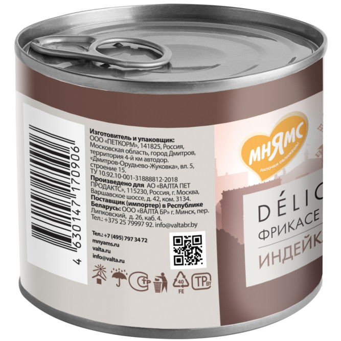 Мнямс Delicatesse "Фрикасе по-парижски" влажный корм для собак паштет из индейки с травами, в консервах - 200 г х 6 шт (+ 6 шт В ПОДАРОК)