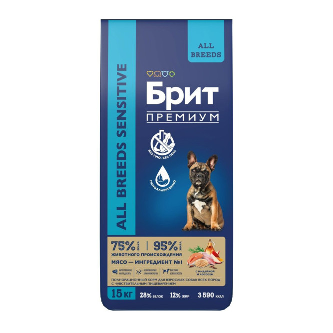 Брит Премиум Dog Adult Sensitive сухой корм для взрослых собак всех пород с чувствительным пищеварением, с индейкой и лососем - 15 кг