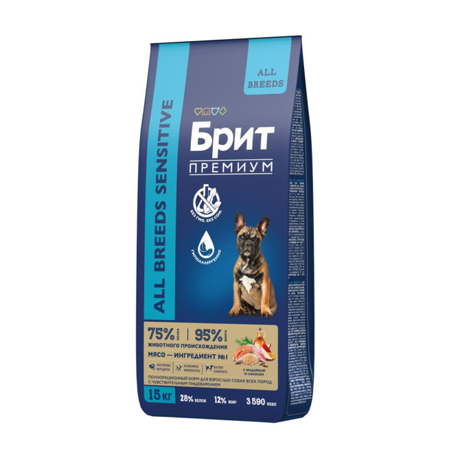 Брит Премиум Dog Adult Sensitive сухой корм для взрослых собак всех пород с чувствительным пищеварением, с индейкой и лососем - 15 кг