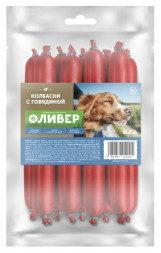 Оливер лакомство для собак колбаски с говядиной - 15 г х 10 шт
