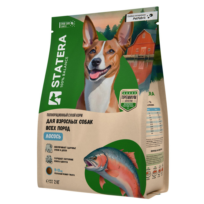 Statera сухой полнорационный корм для взрослых собак всех пород, с лососем - 2 кг