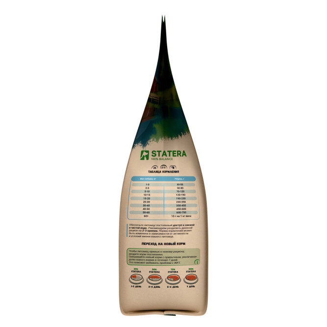 Statera сухой полнорационный корм для взрослых собак всех пород, с лососем - 2 кг