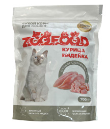 ZOOFOOD сухой корм для домашних кошек старше одного года с курицей и индейкой - 700 г