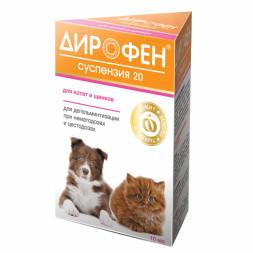 Apicenna Дирофен-суспензия 20 антигельминтный препарат для котят и щенков - 10 мл