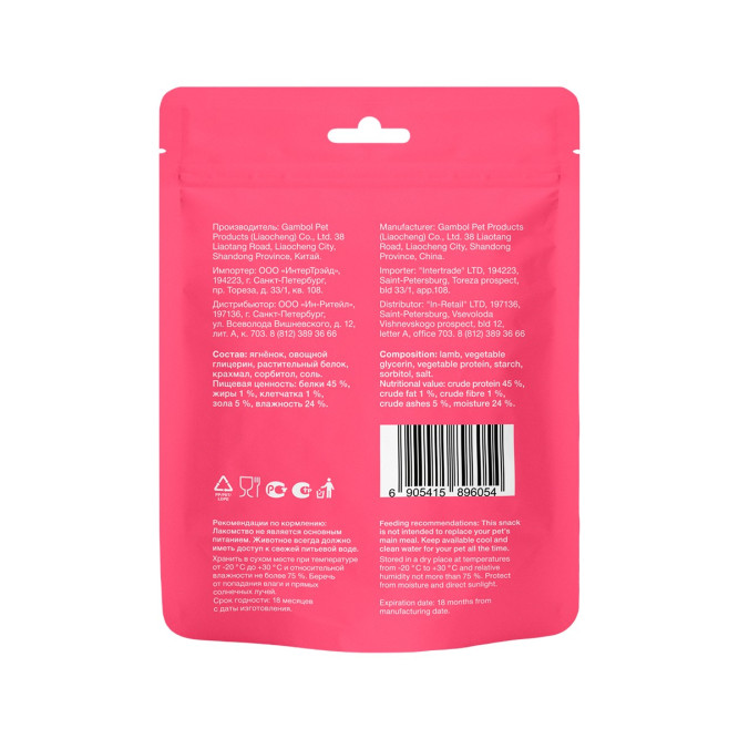 Organix лакомство для взрослых собак всех пород "Палочки из филе ягненка" 100% мясо - 50 г