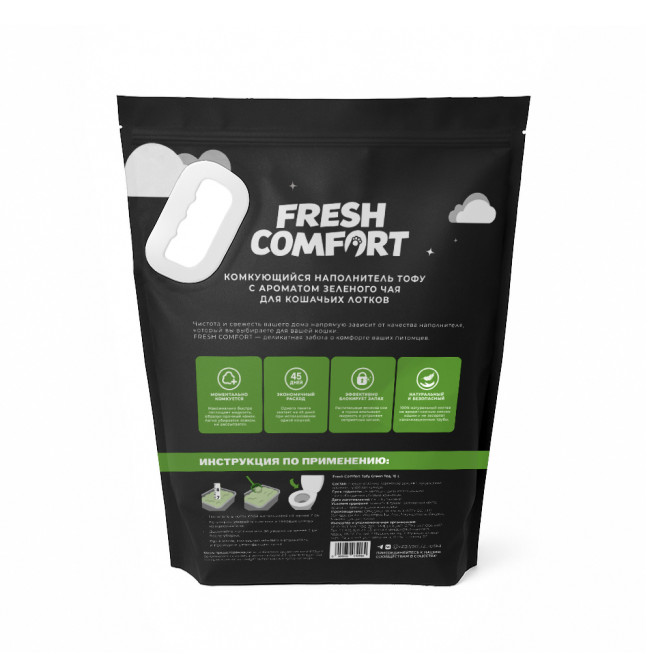 Fresh Comfort наполнитель тофу комкующийся для кошачьего туалета с ароматом "Зеленый чай" - 10 л