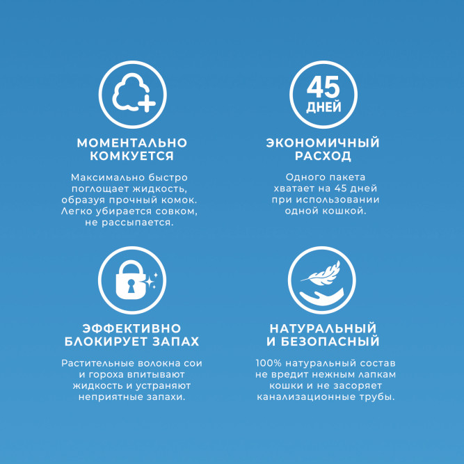 Fresh Comfort наполнитель тофу комкующийся для кошачьего туалета с ароматом "Зеленый чай" - 10 л