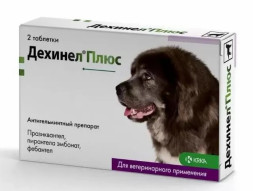 KRKA Дехинел Плюс антигельминтик для крупных собак, 1 табл/35 кг - 2 шт