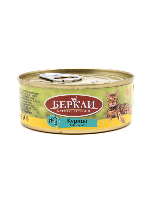 Беркли №3 влажный корм для взрослых кошек и котят, курица - 100 г x 12 шт