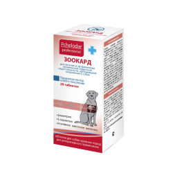 Зоокард таблетки для собак крупных пород - 20 шт