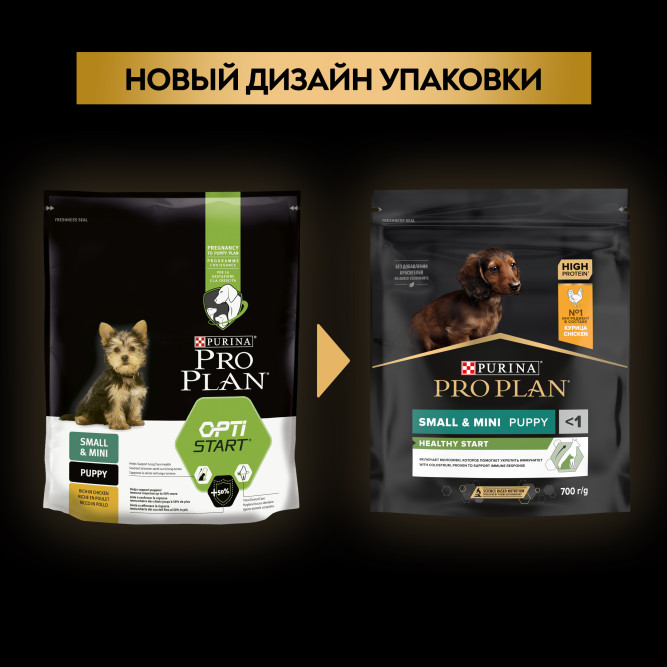 Pro Plan Healthy Start сухой корм для щенков мелких и карликовых пород, с курицей - 700 г