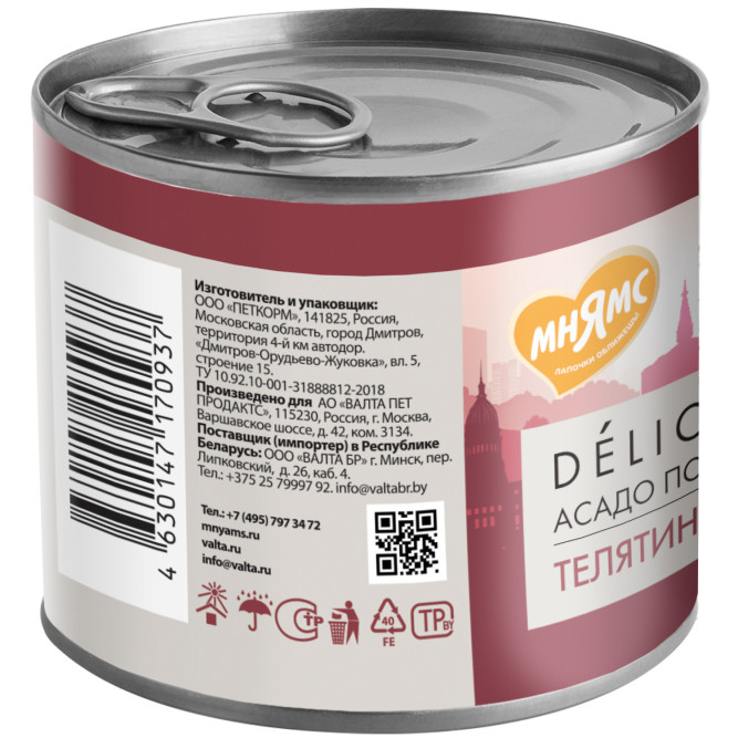 Мнямс Delicatesse "Асадо по-аргентински" влажный корм для щенков паштет из телятины с тыквой, в консервах - 200 г х 12 шт