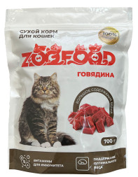 ZOOFOOD сухой корм для домашних кошек старше одного года с говядиной - 700 г