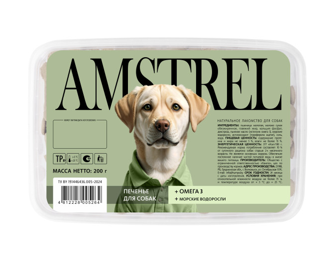 Amstrel печенье для собак с Омега-3 и морскими водорослями - 200 г