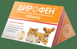 Apicenna Дирофен 120 мг антигельминтный препарат для котят и щенков - 6 таблеток