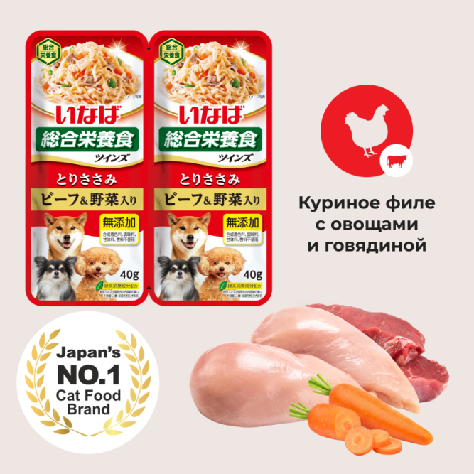 Inaba Twins влажный дополнительный корм для взрослых собак всех пород с куриным филе, овощами и говядиной в желе, в паучах - 80 г х 12 шт