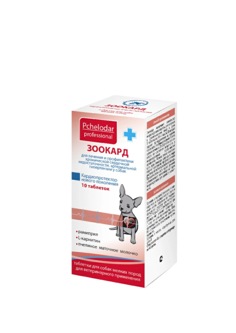 Зоокард таблетки для собак мелких пород - 10 шт