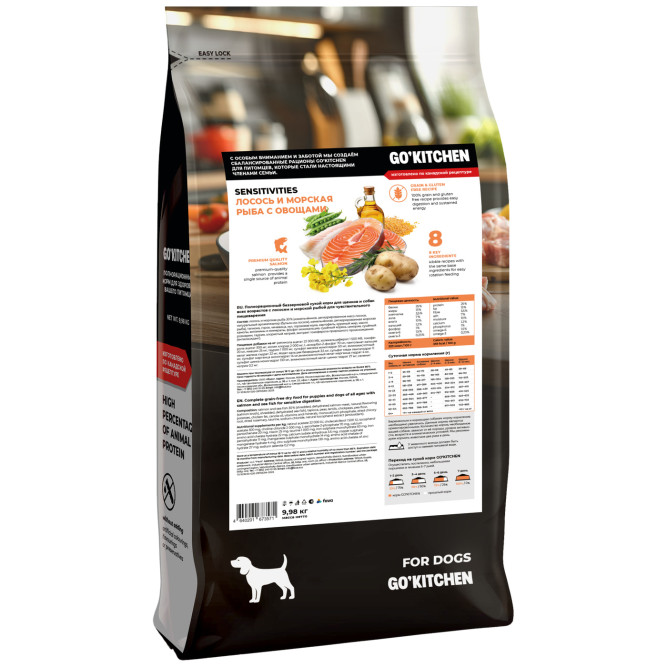 Go' Kitchen SENSITIVITIES Grain Free сухой беззерновой корм для щенков и собак с чувствительным пищеварением, с лососем и морской рыбой - 9,98 кг