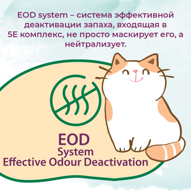 Toshiko Зеленый чай наполнитель комкующийся древесный для кошачьих туалетов - 7,6 кг (20 л)