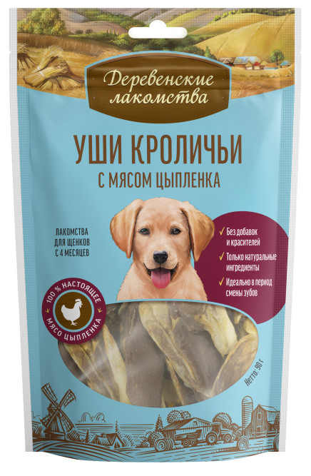 Деревенские лакомства Уши кроличьи с мясом цыпленка для щенков 90 г