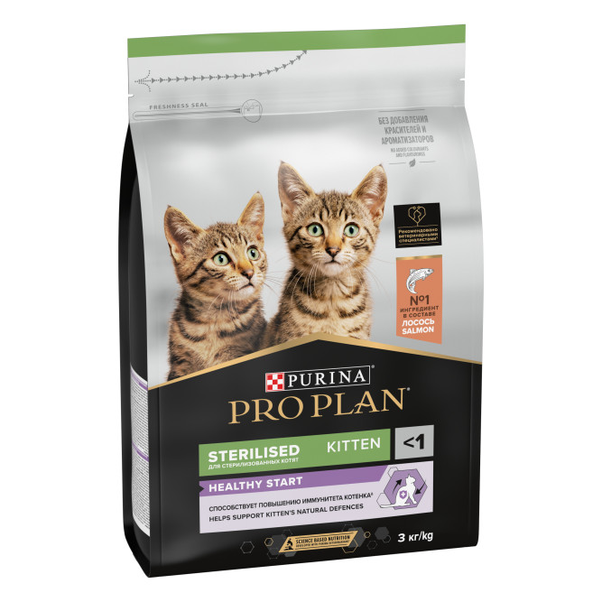 Pro Plan Kitten Sterilised сухой корм для стерилизованных котят с лососем - 3 кг