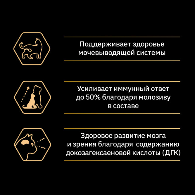 Pro Plan Kitten Sterilised сухой корм для стерилизованных котят с лососем - 3 кг