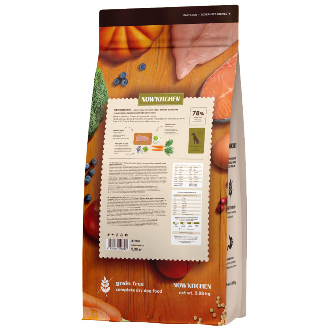 NOW' Kitchen сухой беззерновой корм для собак старше 7 лет, со свежей индейкой, уткой и лососем - 9,98 кг