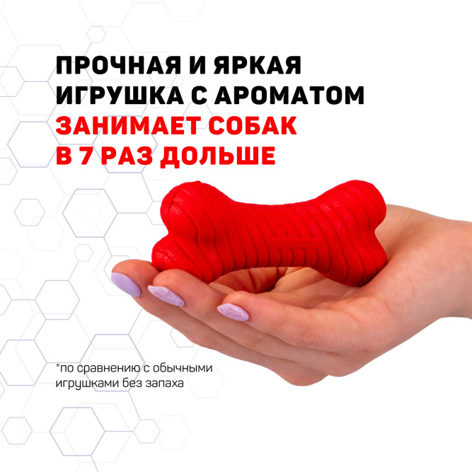 Playology DUAL LAYER BONE двухслойная жевательная косточка для собак мелких пород с ароматом говядины, маленькая, красная