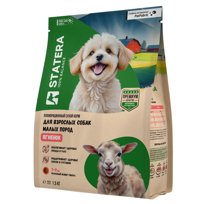 Statera сухой полнорационный корм для взрослых собак малых пород, с ягненком - 1,5 кг